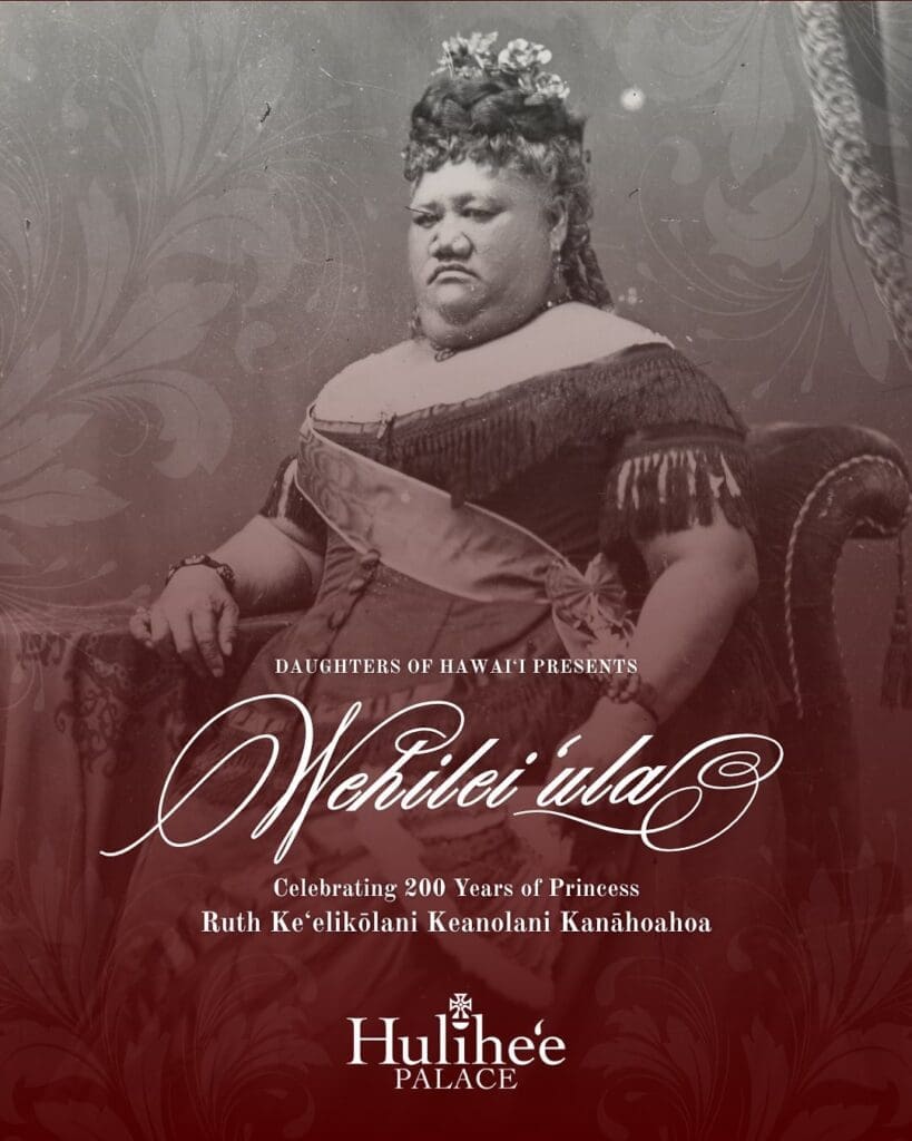 Hulihee Palace, February 2026, celebration for Princess Ruth's 200th birthday