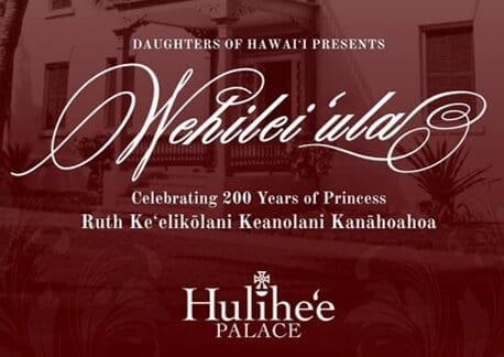 February 2026, a month-long event for Princess Ruth at Hulihee Palace
